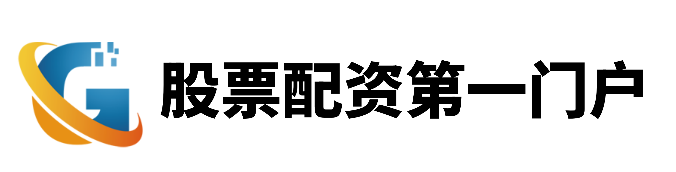 实盘配资排行榜